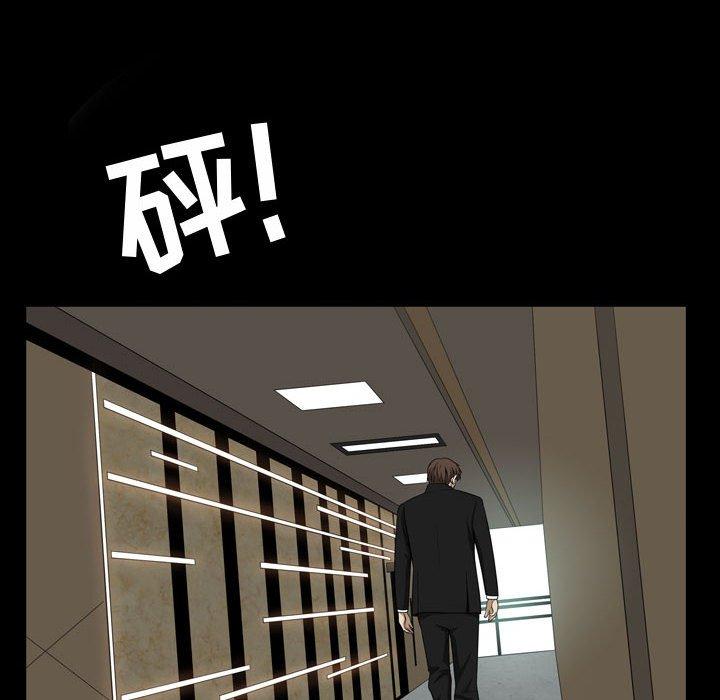 特殊礼物[抖漫]韩漫全集-特殊礼物-第 32 话无删减无遮挡章节图片 