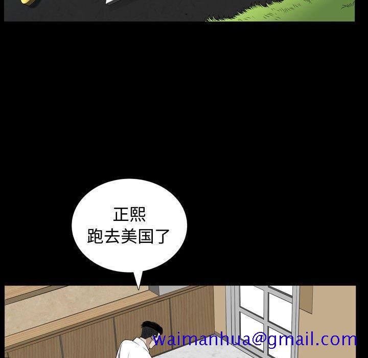 特殊礼物[抖漫]韩漫全集-特殊礼物-第 32 话无删减无遮挡章节图片 