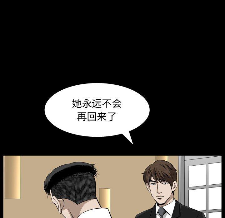 特殊礼物[抖漫]韩漫全集-特殊礼物-第 32 话无删减无遮挡章节图片 