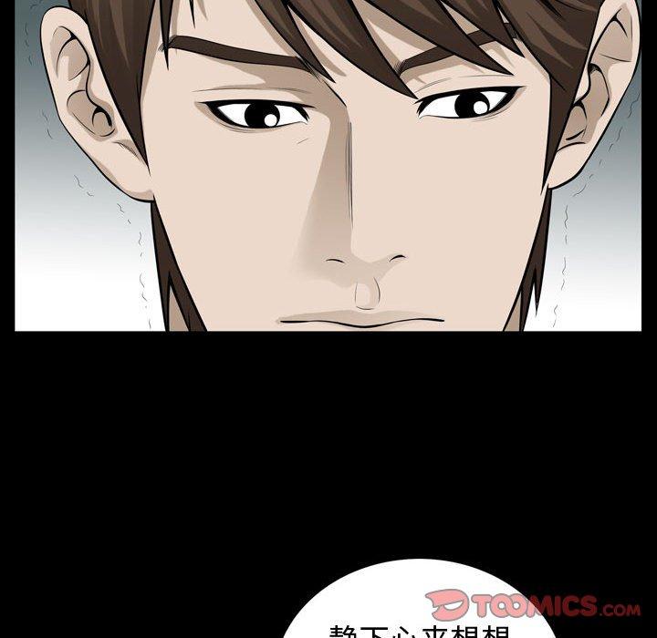 特殊礼物[抖漫]韩漫全集-特殊礼物-第 32 话无删减无遮挡章节图片 