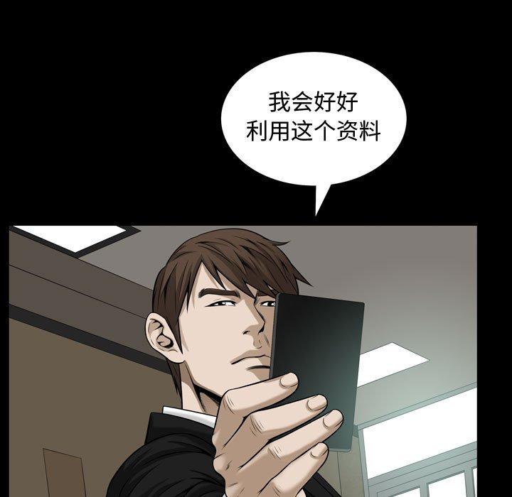 特殊礼物[抖漫]韩漫全集-特殊礼物-第 32 话无删减无遮挡章节图片 