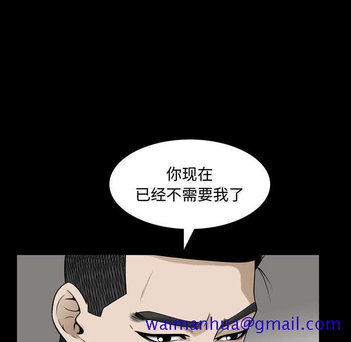 特殊礼物[抖漫]韩漫全集-特殊礼物-第 32 话无删减无遮挡章节图片 