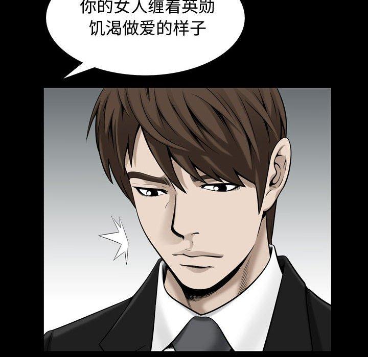 特殊礼物[抖漫]韩漫全集-特殊礼物-第 32 话无删减无遮挡章节图片 