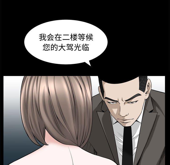 特殊礼物[抖漫]韩漫全集-特殊礼物-第 32 话无删减无遮挡章节图片 
