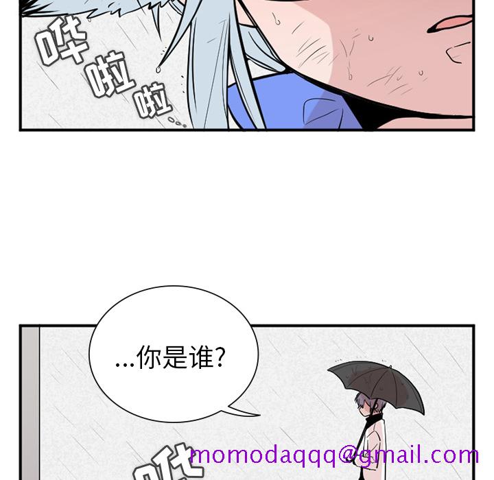 MAYA[抖漫]韩漫全集-MAYA-第 1 章无删减无遮挡章节图片 