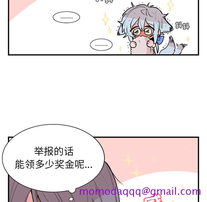 MAYA[抖漫]韩漫全集-MAYA-第 3 章无删减无遮挡章节图片 