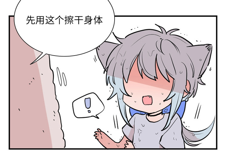 MAYA[抖漫]韩漫全集-MAYA-第 3 章无删减无遮挡章节图片 