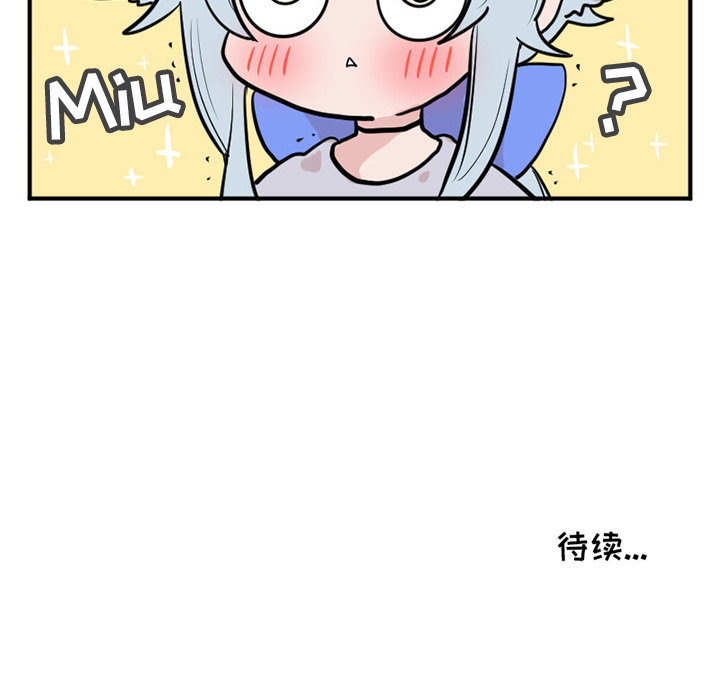 MAYA[抖漫]韩漫全集-MAYA-第 4 章无删减无遮挡章节图片 