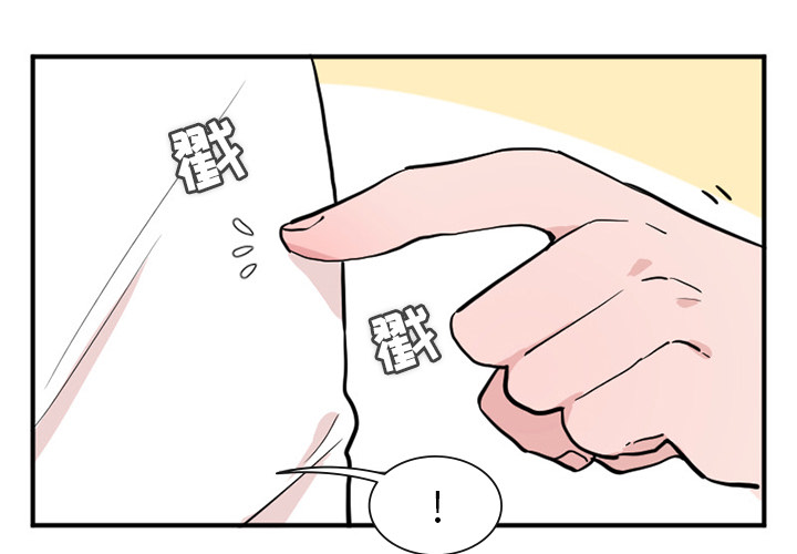 MAYA[抖漫]韩漫全集-MAYA-第 5 章无删减无遮挡章节图片 