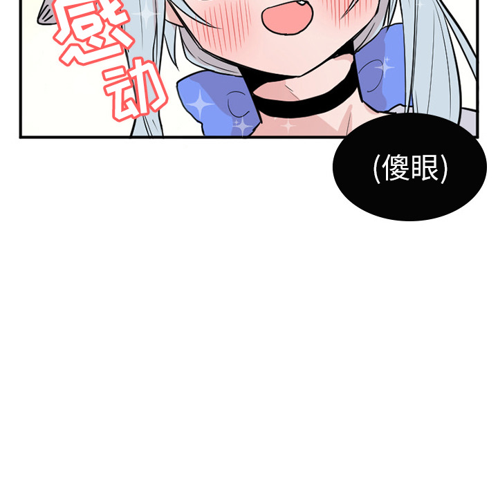 MAYA[抖漫]韩漫全集-MAYA-第 7 章无删减无遮挡章节图片 