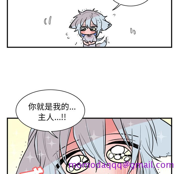MAYA[抖漫]韩漫全集-MAYA-第 7 章无删减无遮挡章节图片 