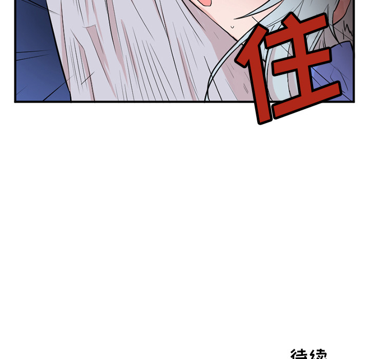 MAYA[抖漫]韩漫全集-MAYA-第 8 章无删减无遮挡章节图片 