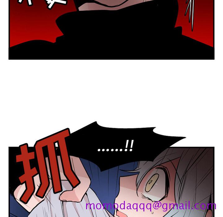 MAYA[抖漫]韩漫全集-MAYA-第 8 章无删减无遮挡章节图片 