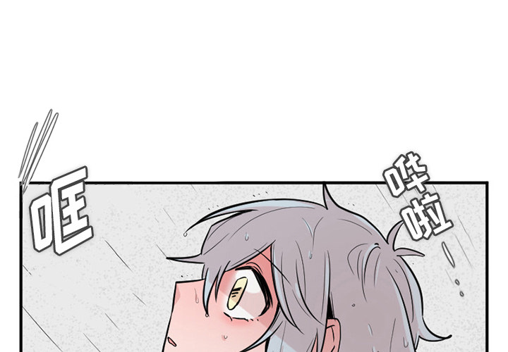 MAYA[抖漫]韩漫全集-MAYA-第 9 章无删减无遮挡章节图片 