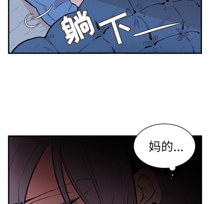 MAYA[抖漫]韩漫全集-MAYA-第 10 章无删减无遮挡章节图片 