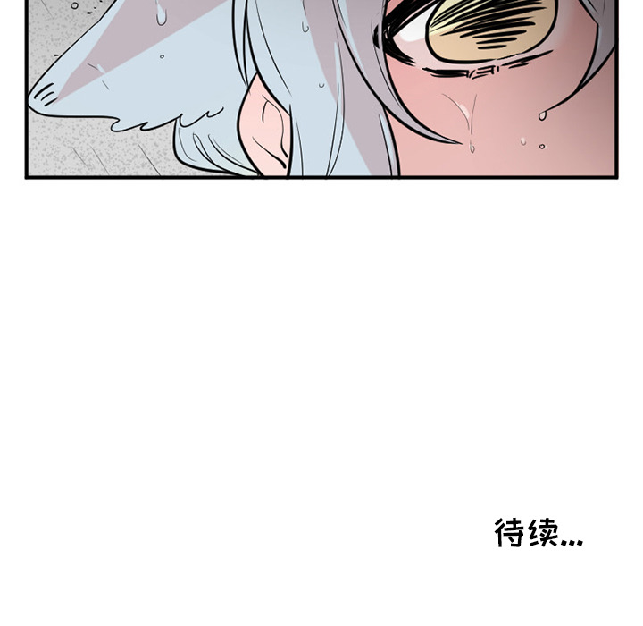 MAYA[抖漫]韩漫全集-MAYA-第 11 章无删减无遮挡章节图片 