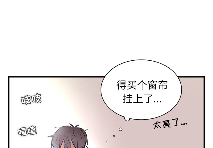 MAYA[抖漫]韩漫全集-MAYA-第 12 章无删减无遮挡章节图片 