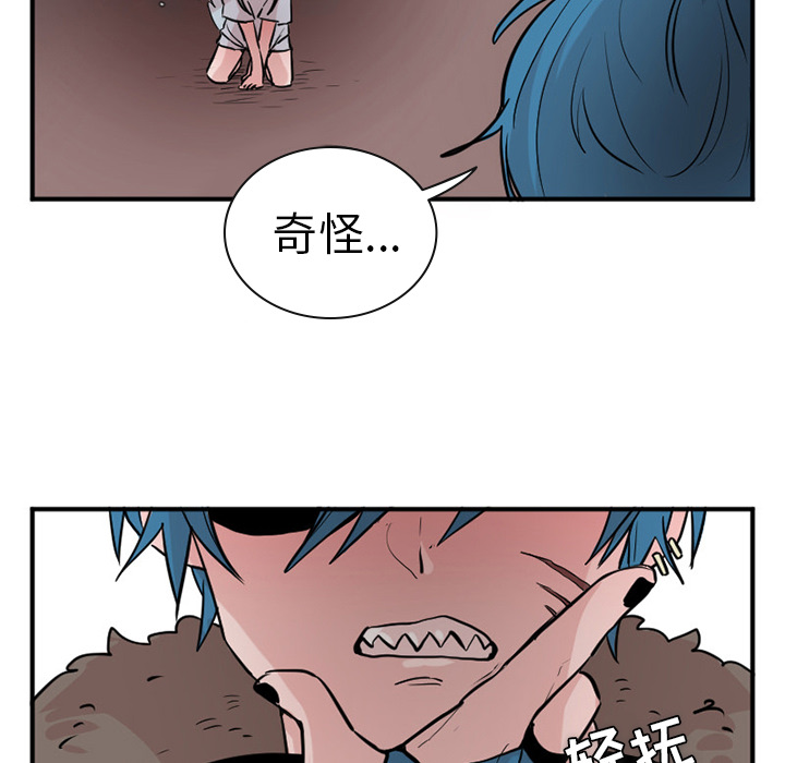 MAYA[抖漫]韩漫全集-MAYA-第 13 章无删减无遮挡章节图片 