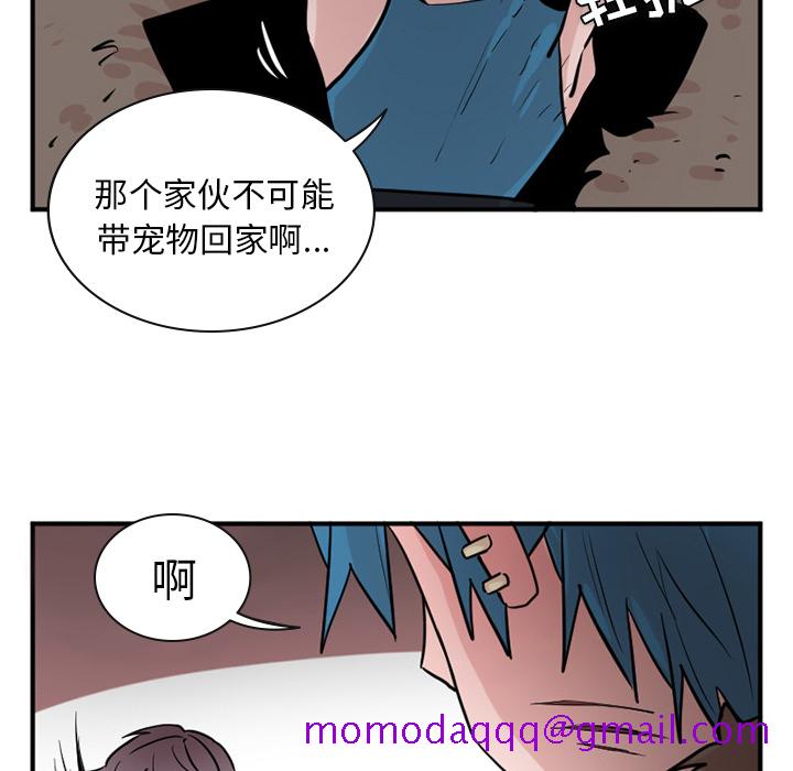 MAYA[抖漫]韩漫全集-MAYA-第 13 章无删减无遮挡章节图片 