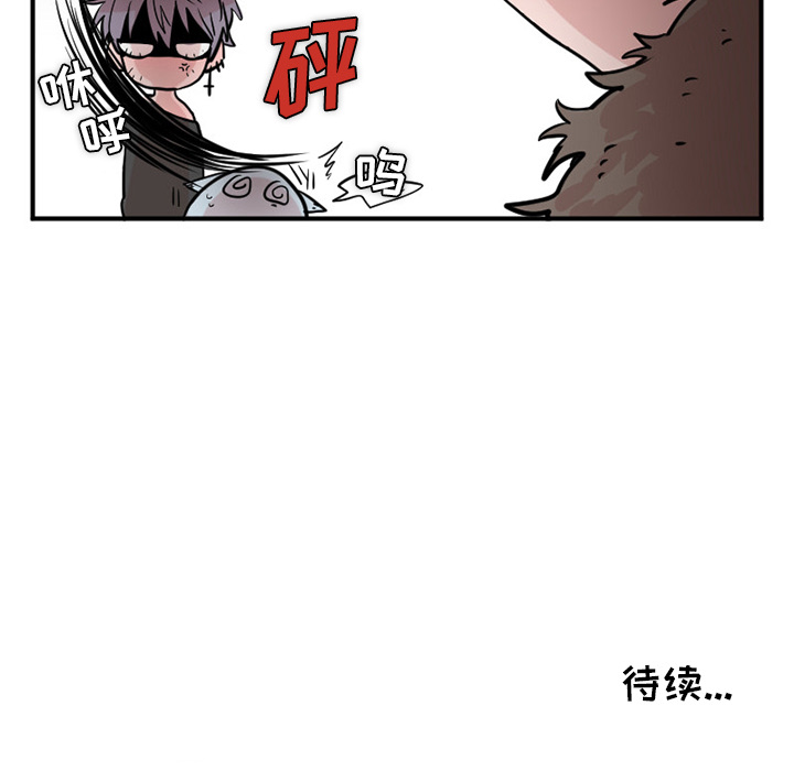 MAYA[抖漫]韩漫全集-MAYA-第 13 章无删减无遮挡章节图片 