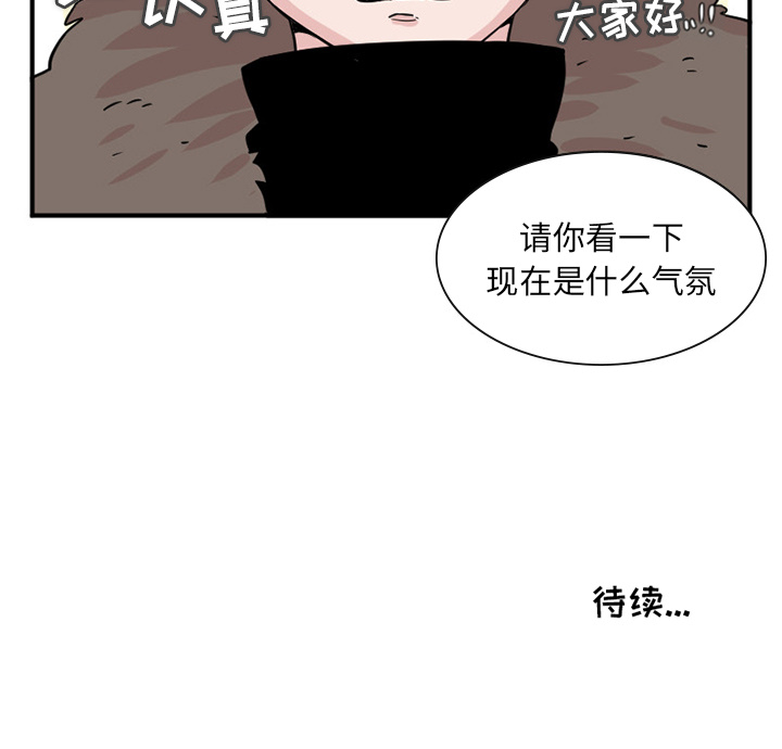 MAYA[抖漫]韩漫全集-MAYA-第 14 章无删减无遮挡章节图片 