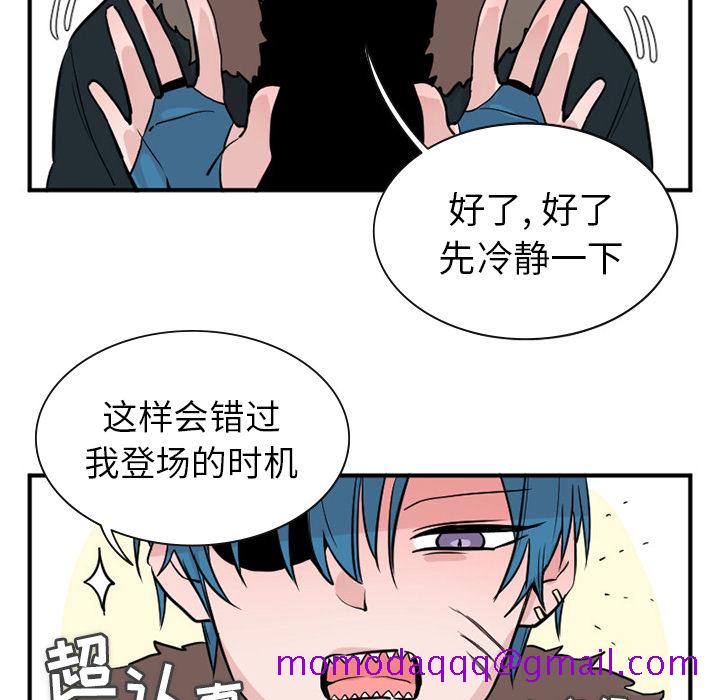 MAYA[抖漫]韩漫全集-MAYA-第 14 章无删减无遮挡章节图片 