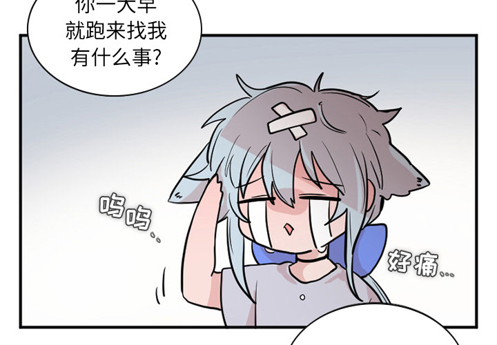 MAYA[抖漫]韩漫全集-MAYA-第 15 章无删减无遮挡章节图片 