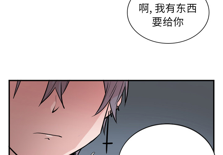 MAYA[抖漫]韩漫全集-MAYA-第 15 章无删减无遮挡章节图片 