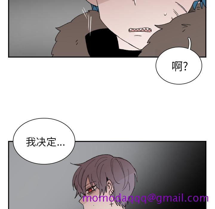 MAYA[抖漫]韩漫全集-MAYA-第 17 章无删减无遮挡章节图片 