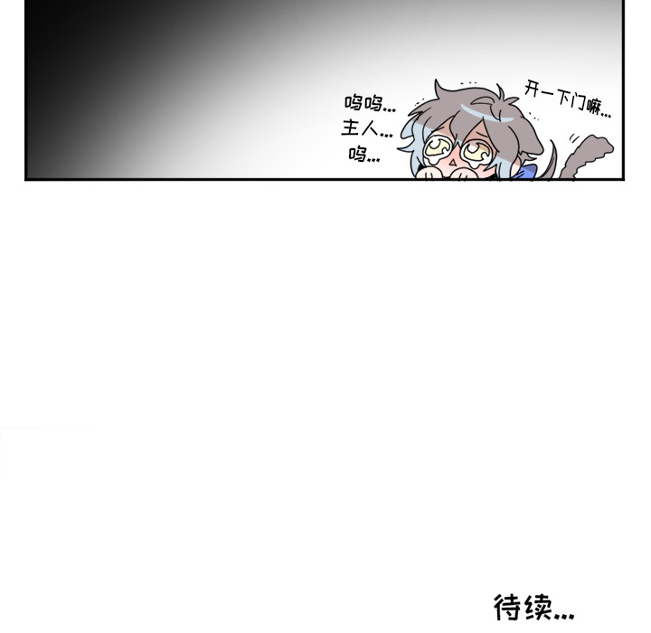 MAYA[抖漫]韩漫全集-MAYA-第 18 章无删减无遮挡章节图片 