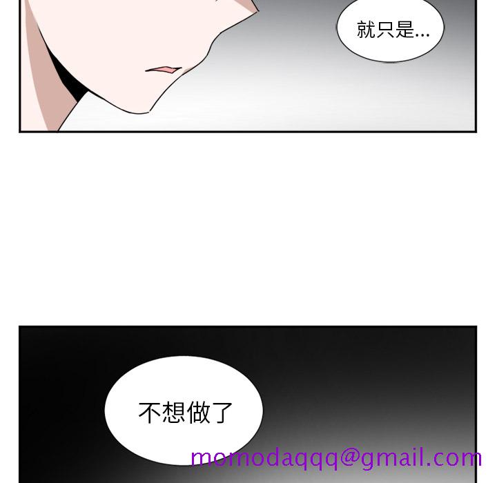 MAYA[抖漫]韩漫全集-MAYA-第 18 章无删减无遮挡章节图片 