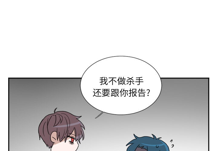 MAYA[抖漫]韩漫全集-MAYA-第 18 章无删减无遮挡章节图片 