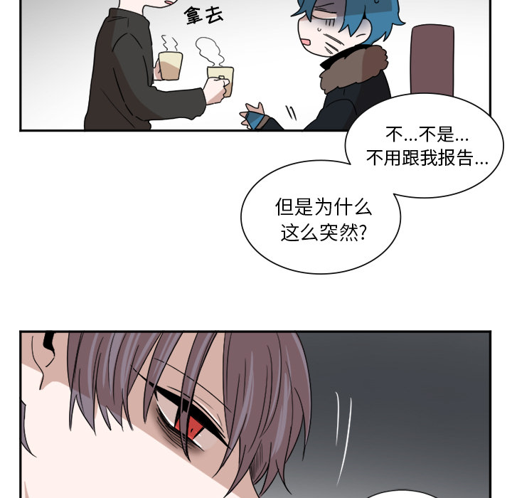 MAYA[抖漫]韩漫全集-MAYA-第 18 章无删减无遮挡章节图片 