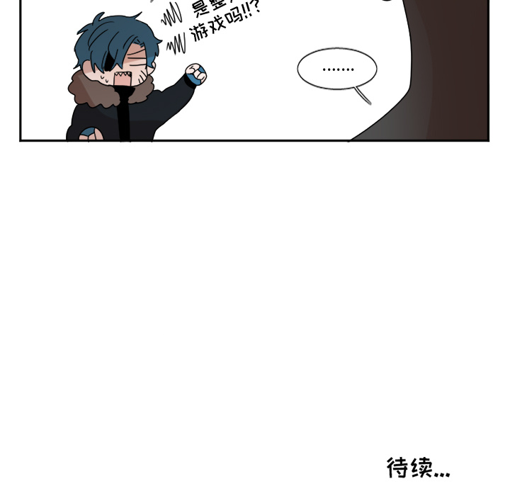 MAYA[抖漫]韩漫全集-MAYA-第 19 章无删减无遮挡章节图片 