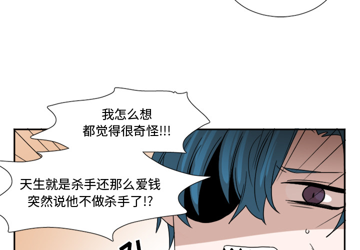 MAYA[抖漫]韩漫全集-MAYA-第 19 章无删减无遮挡章节图片 