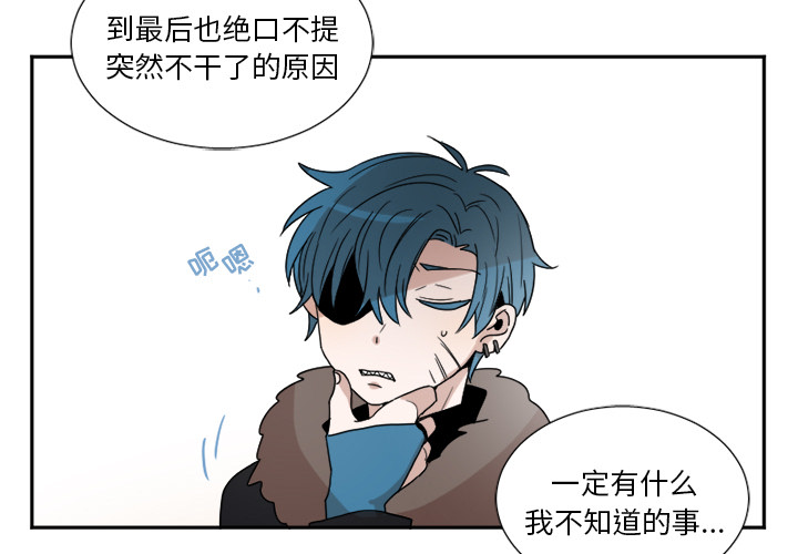 MAYA[抖漫]韩漫全集-MAYA-第 19 章无删减无遮挡章节图片 