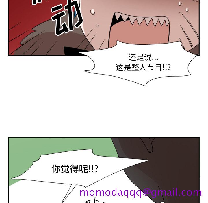 MAYA[抖漫]韩漫全集-MAYA-第 19 章无删减无遮挡章节图片 