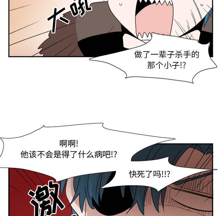 MAYA[抖漫]韩漫全集-MAYA-第 19 章无删减无遮挡章节图片 