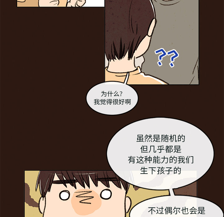 牵你手入睡[h漫]韩漫全集-牵你手入睡-第 1 章无删减无遮挡章节图片 