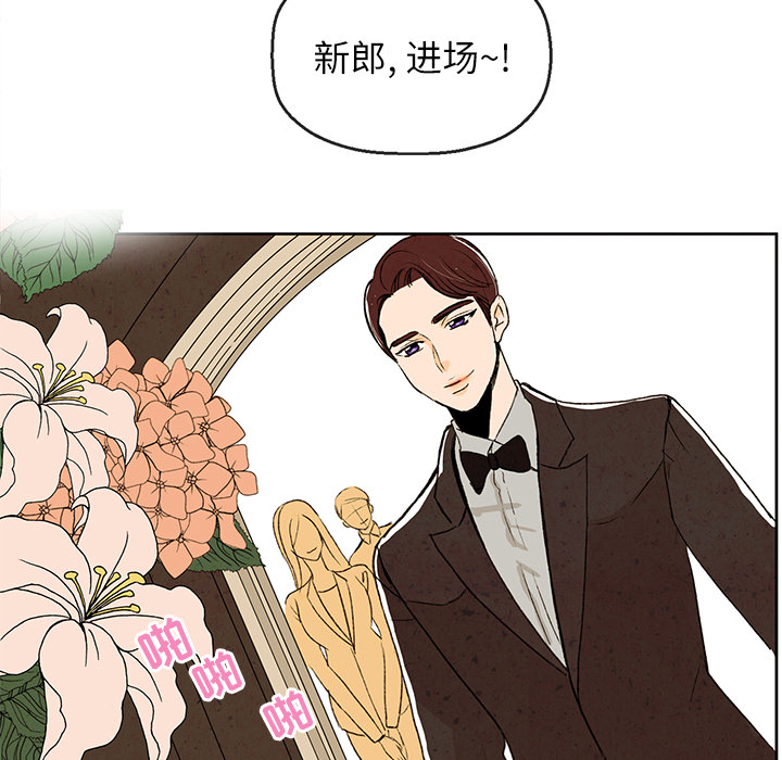 牵你手入睡[h漫]韩漫全集-牵你手入睡-第 1 章无删减无遮挡章节图片 