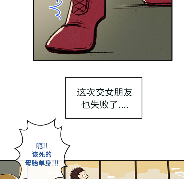 牵你手入睡[h漫]韩漫全集-牵你手入睡-第 1 章无删减无遮挡章节图片 