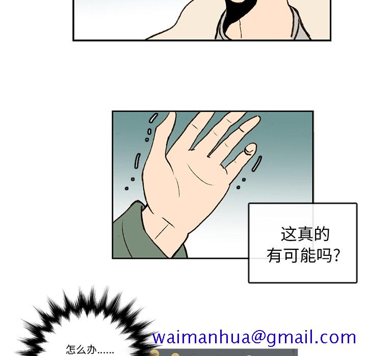 牵你手入睡[h漫]韩漫全集-牵你手入睡-第 1 章无删减无遮挡章节图片 