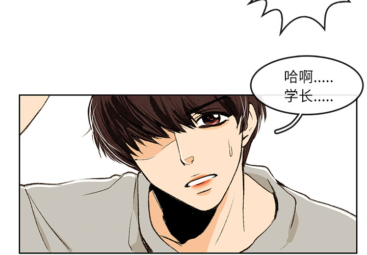 牵你手入睡[h漫]韩漫全集-牵你手入睡-第 1 章无删减无遮挡章节图片 