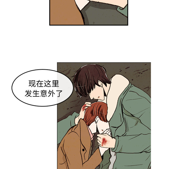 牵你手入睡[h漫]韩漫全集-牵你手入睡-第 1 章无删减无遮挡章节图片 