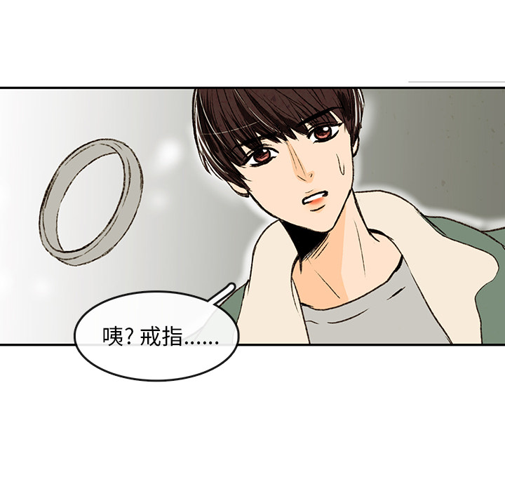 牵你手入睡[h漫]韩漫全集-牵你手入睡-第 1 章无删减无遮挡章节图片 
