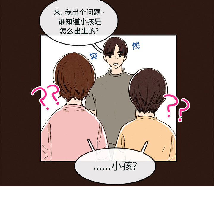 牵你手入睡[h漫]韩漫全集-牵你手入睡-第 1 章无删减无遮挡章节图片 