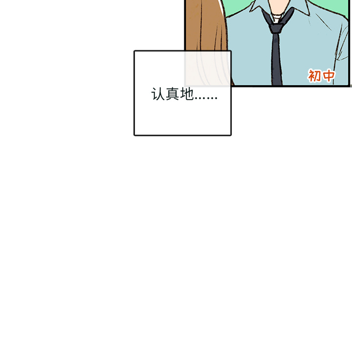 牵你手入睡[h漫]韩漫全集-牵你手入睡-第 1 章无删减无遮挡章节图片 
