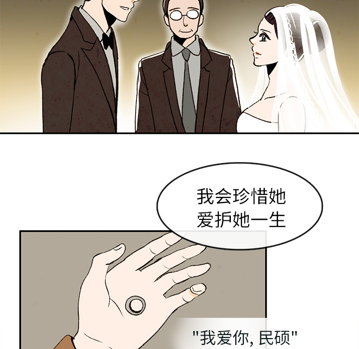 牵你手入睡[h漫]韩漫全集-牵你手入睡-第 1 章无删减无遮挡章节图片 