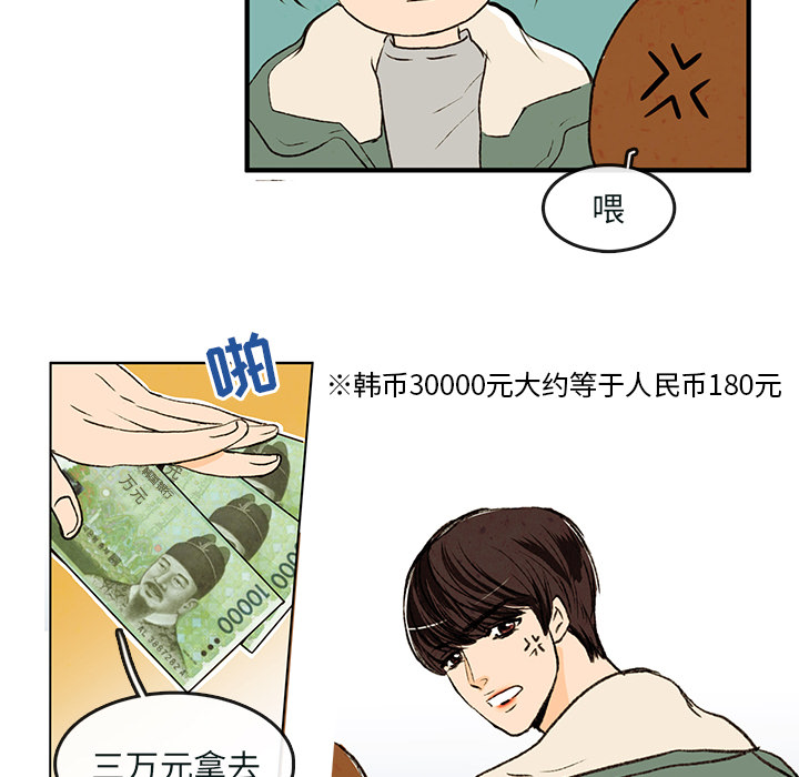 牵你手入睡[h漫]韩漫全集-牵你手入睡-第 1 章无删减无遮挡章节图片 