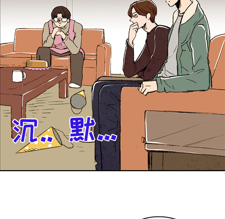 牵你手入睡[h漫]韩漫全集-牵你手入睡-第 2 章无删减无遮挡章节图片 